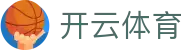 开云体育直播赛事 - 官方官网入口｜极速出款体育投注推荐平台